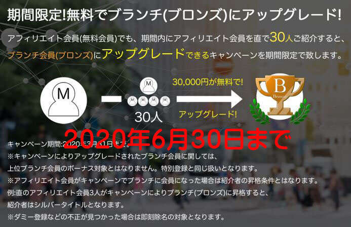 6月後半日程UPしました(随時 追加中) 6月後半日程UPしました(随時 追加中)